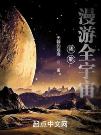 银河系宇宙漫游指南