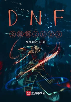 dnf怎么做商人