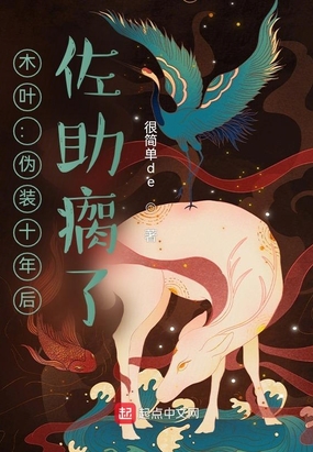 佐助真的背叛木叶了吗